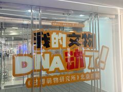 -凯德MALL(西直门店)