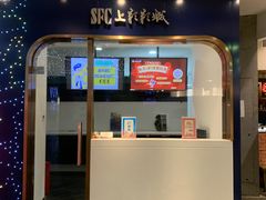 -SFC动漫主题影院(美罗城店)