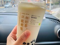 -奈雪的茶(中海环宇荟店)