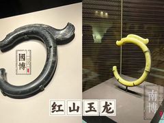 -南京博物院