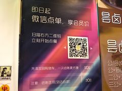 -汪爹爹武汉牛三鲜(朝外大街店)