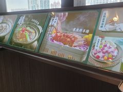 -新兴·金羊座·粤菜点心(乐峰店)