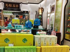 -天福茗茶(王府井百货大楼店)