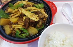 Prosperity Beef Brisket Pot