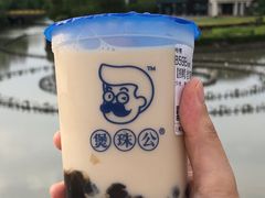 -煲珠公·老红糖珍珠奶茶(长宁龙之梦店)