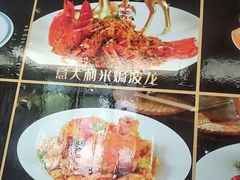 -阳光海鲜城(太仓万达店)