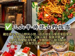 -许阿姨糕团店(南京总店)