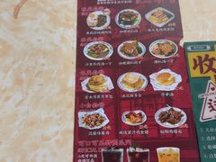-渔记茶餐厅(渔村店)