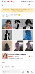 -icare美发沙龙