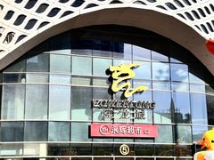 -宝龙城(杭州滨江店)