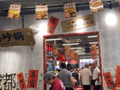 -罗妈砂锅(重庆大学城熙街店)