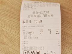 -霸王茶姬(南亚风情第壹城店)