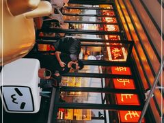 -纪录片《人生一串》体验店(静安店)
