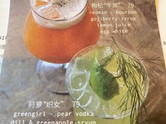 -BOR Eatery(安福路店)