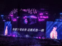 -杭州奥体中心-体育场