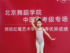 -予荷舞蹈(盛景校区)