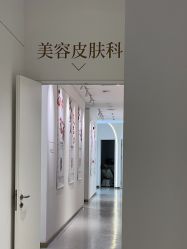 -Dr.U博士医疗美容医院