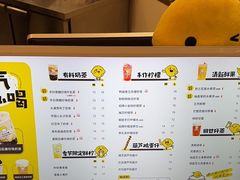 -快乐柠檬happylemon(日月光店)