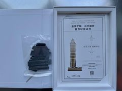 -上海金茂大厦88层观光厅
