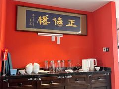-正德楼果木烤鸭·渔家菜(东港店)