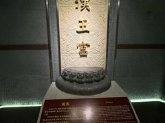 -南越王博物院(王宫展区)