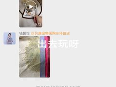 -贝康宠物医院·犬猫全科·小动物特色诊疗中心(东环路店)
