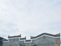 -东西巷
