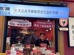 -陈学正酸梅汤(大学习巷店)