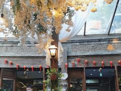 -束河人家(南锣鼓巷店)