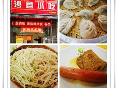 -罗氏牛肉粉大王