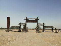 -黄沙古渡原生态旅游区