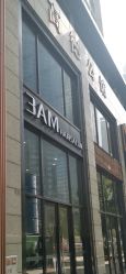 -3AM HAIR SALON染发接发
