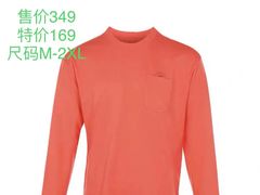 -南通奥特莱斯购物广场