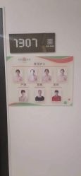 -敦南真爱月子会所(黄埔店)