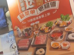 -呷哺呷哺(西单大悦城店)