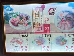 -桂林卤王米粉(滨江路店)