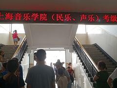 -沪东工人文化宫