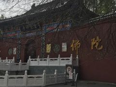 -冶父山国家森林公园