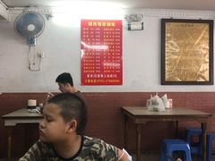 大堂-揭西擂茶细饭(上合店)
