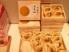 -好利来(西铁营万达广场店)