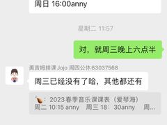 -美吉姆(吴江远洋未来广场店)