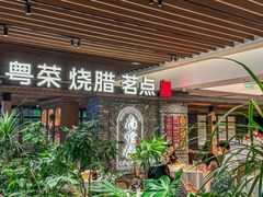 -南棠馆粤菜坊(群光店)