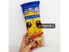 -百年义利(古城北路店)