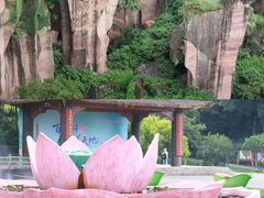 -广州莲花山旅游区
