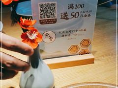 -蜜桃餐厅·伴山(绿宝广场店)