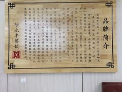 -陆元丰·兰州纯汤牛肉面(自强西路店)