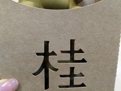 -桂桂茶(滨江百联店)