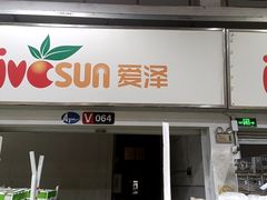 -西郊国际农产品交易中心