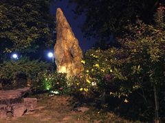 -绿华园休闲山庄