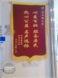 -阿兵荣辉美容理发有限公司